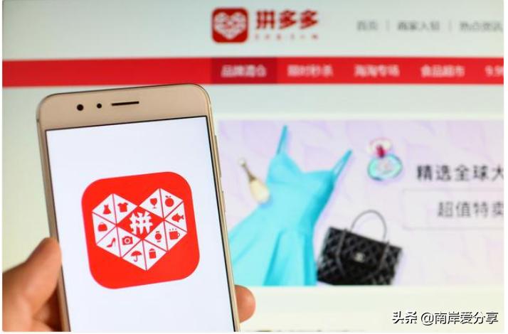 拼多多人工刷权重怎么操作最新,拼多多店铺怎么刷权重最快