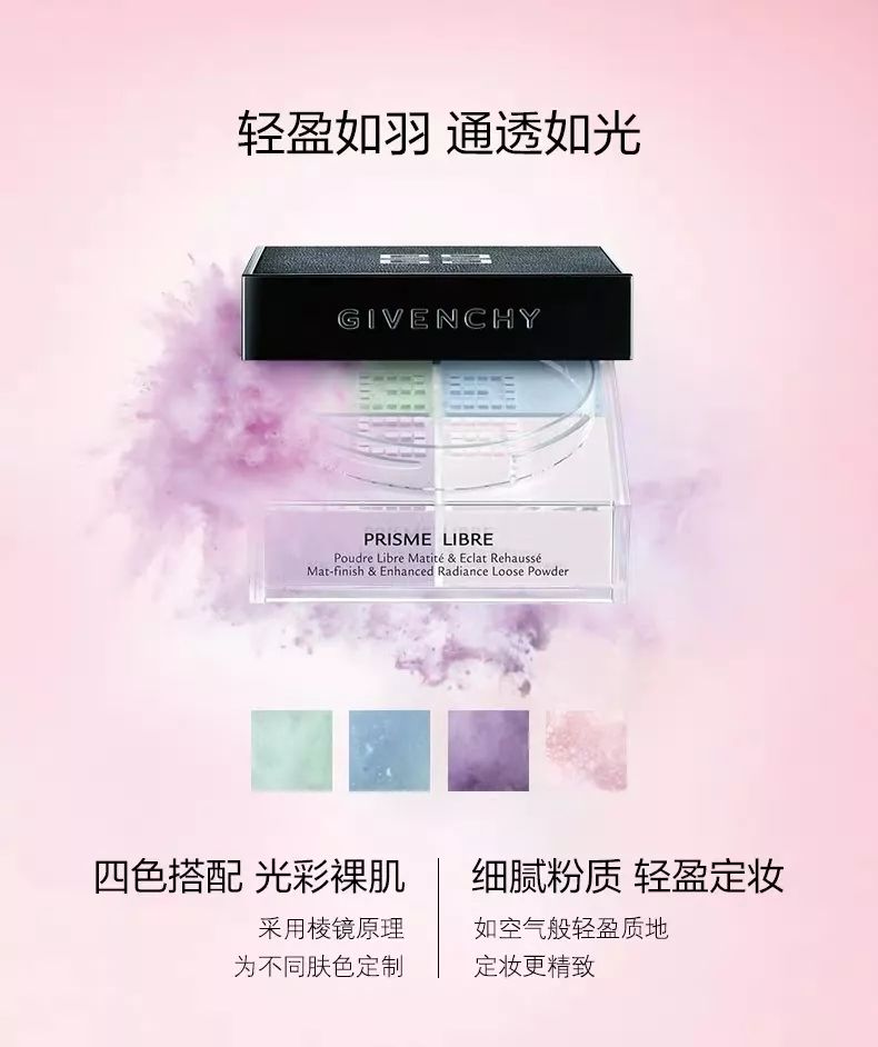 定妆粉饼出门必备神器,定妆神器散粉定妆控油持久不脱妆