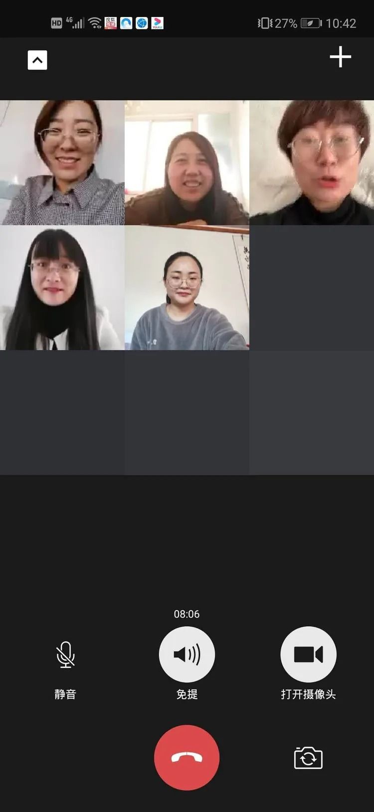 靖师附小线上备课惊艳网络,很多老师感慨:是该好好向附小看齐了