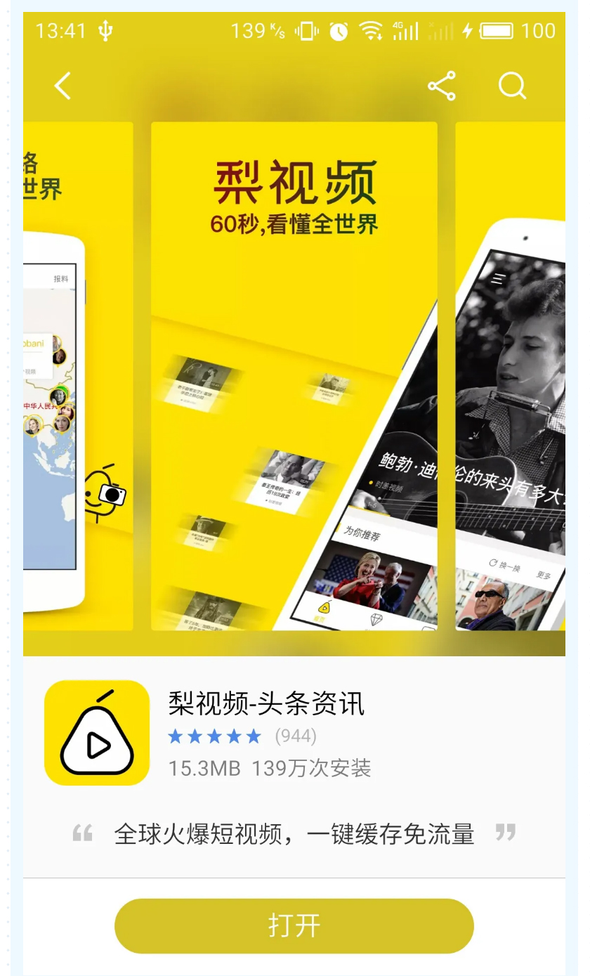 专访赵阳,央视赵阳采访