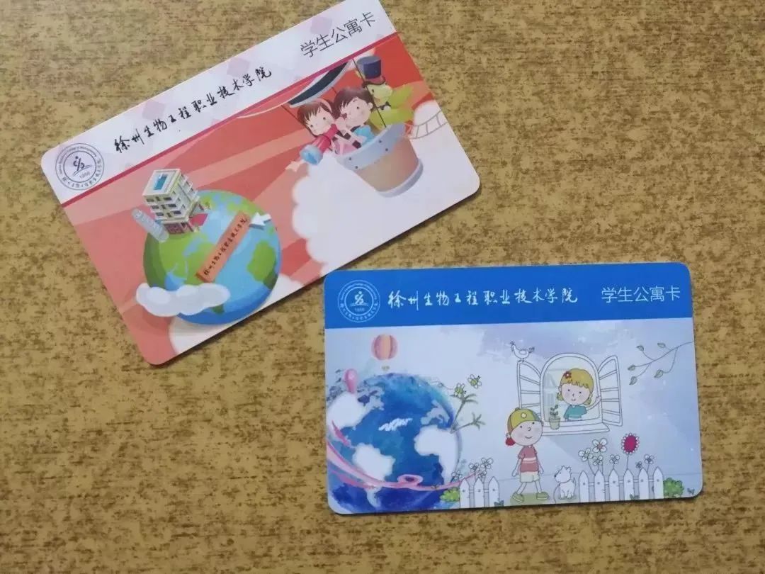 徐州生物工程职业学院2024年单招,徐州生物工程职业技术学院升本科