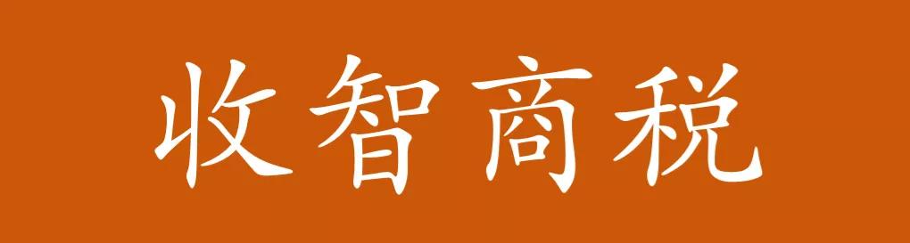 谁在收智商税？高溢价公寓，已经成为一个痔疮