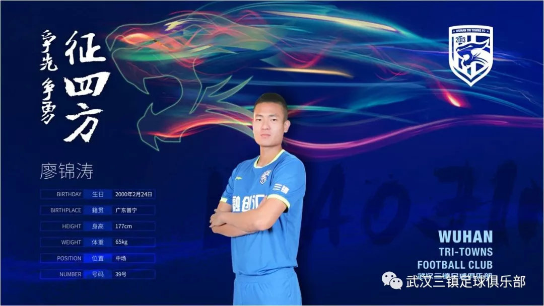 中乙足球联赛最新消息,2019年中乙足球联赛