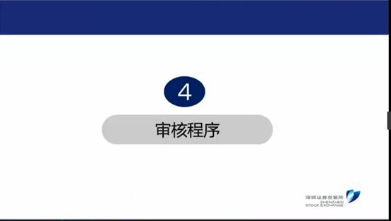 创业板注册制改革最新解读,创业板注册制改革八大要点