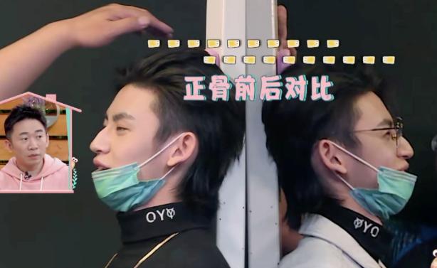 明星正骨后遗症,明星正骨效果明显