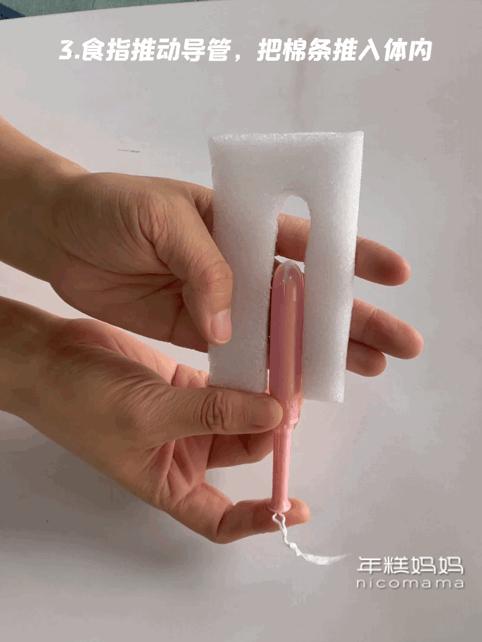 整整5年不用卫生巾了！有了它，我实现了“姨妈自由”