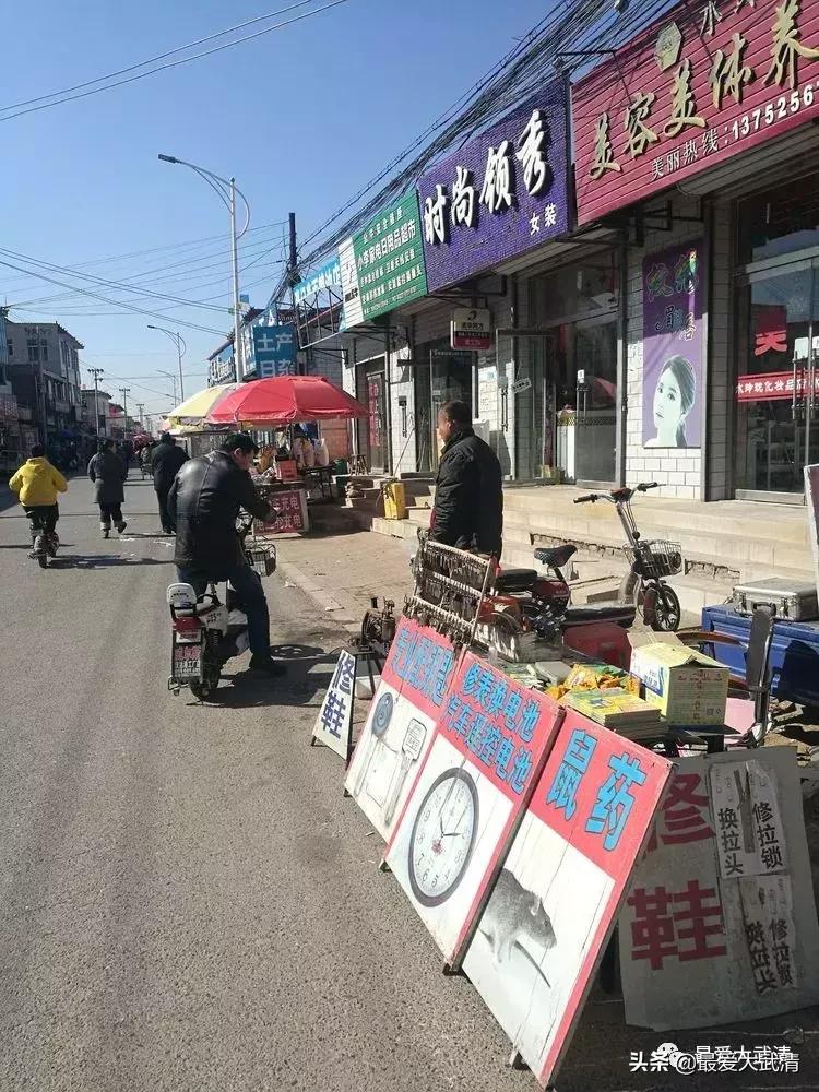武清六道口的都来看看！写的太好啦！