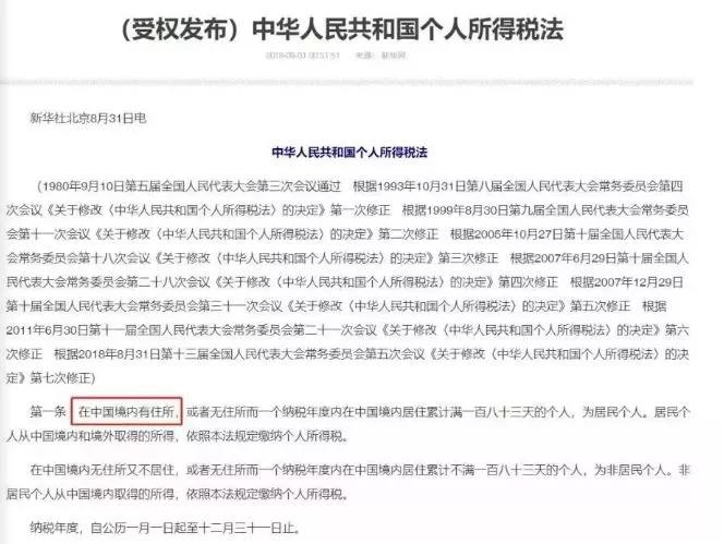 2019海关新政策对外劳务加工税,2019年发布的跨境免税政策