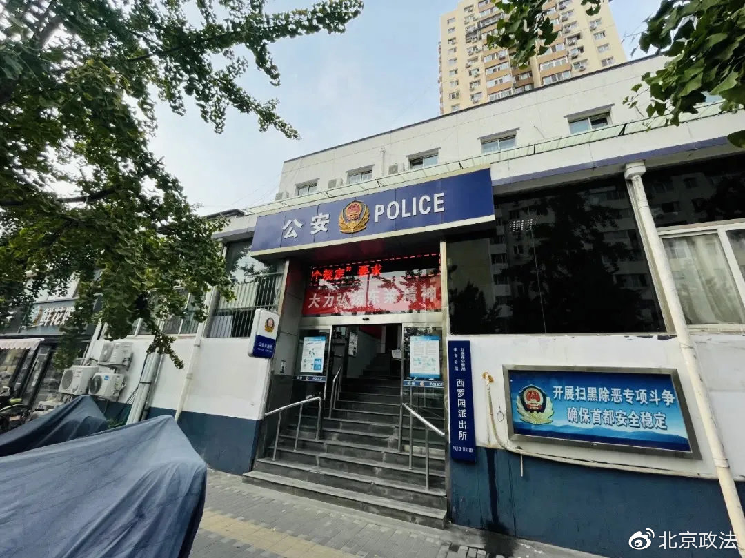 公安部门省部级荣誉称号包括什么,公安民警年度个人事迹