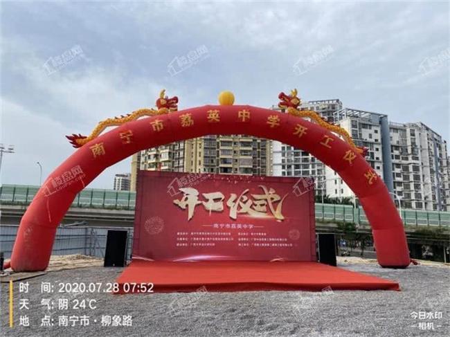 “鸽王”学校系列一:“鸽”了N次,南宁这几所中小学何时能等到