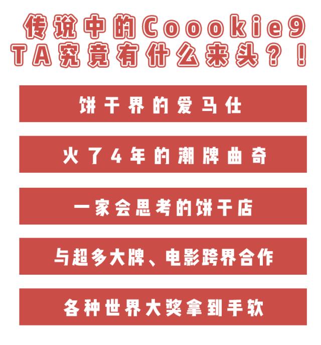 米其林三里屯饼干,北京三里屯吃米其林