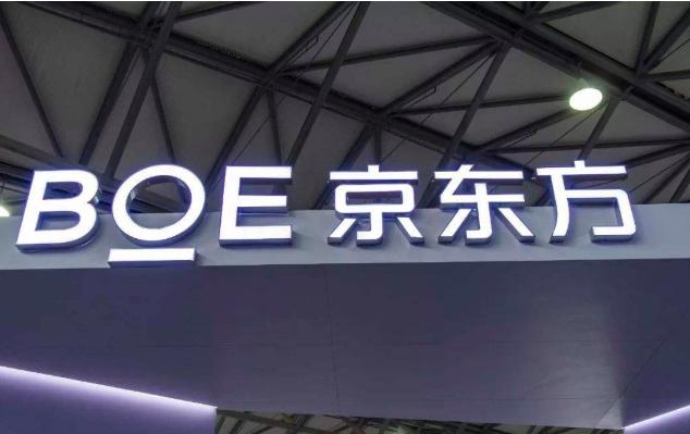 京东方亏损了多少年,京东方是怎么打破增长天花板的