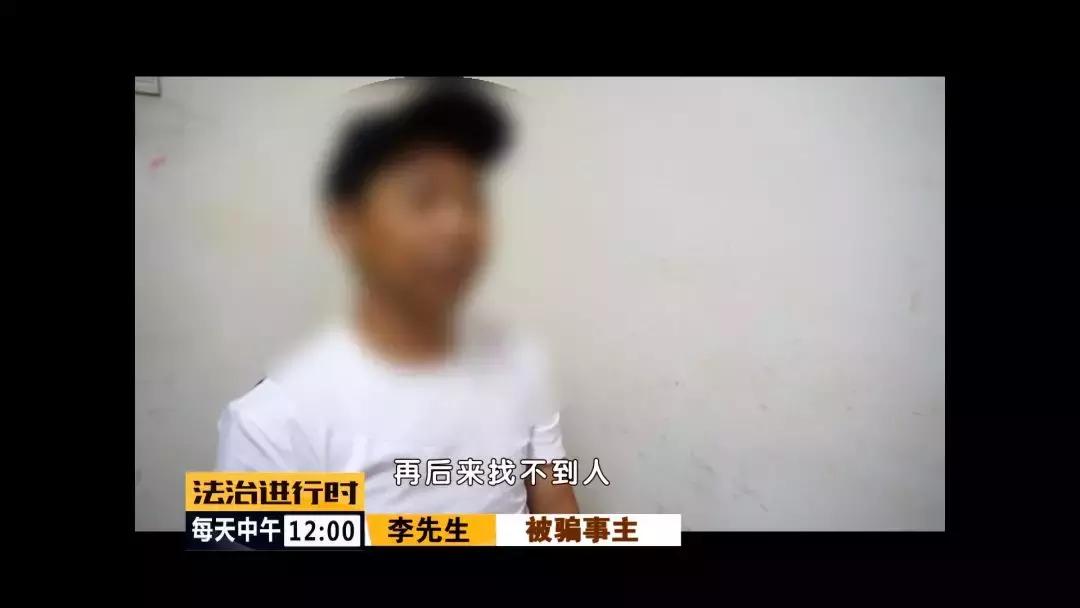 #芜检君分享#男子把同一家门店租给了六个人，诈骗金额60万