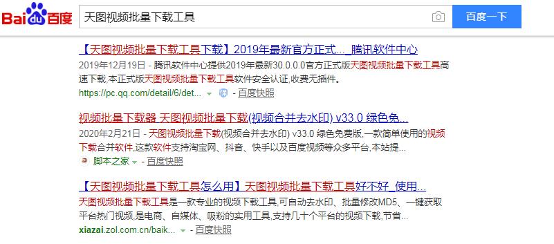 在线批量去水印*载下**快手图集视频、抖音、火山等平台方法技巧！