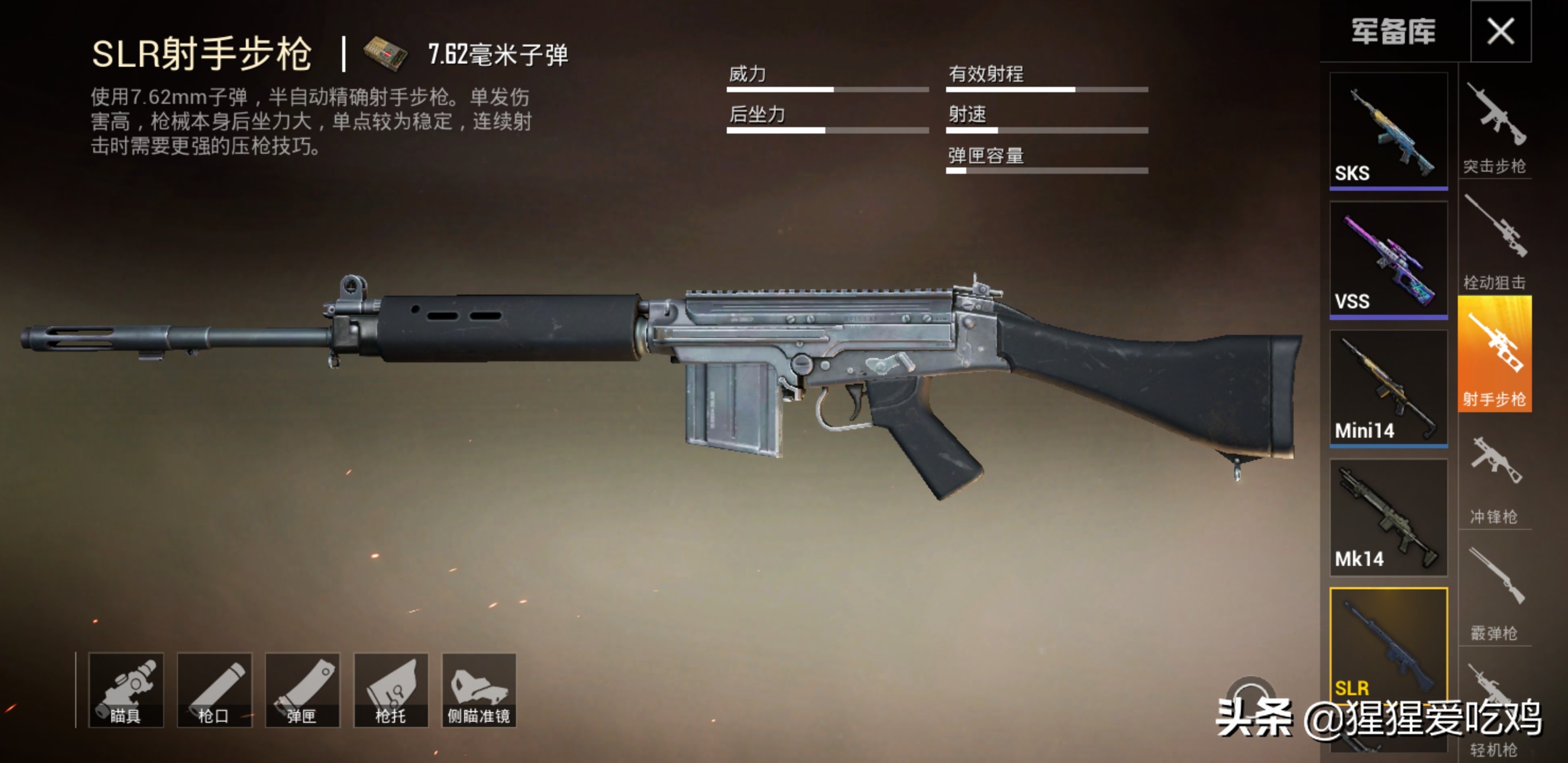 和平精英98k一枪三级头会死吗,和平精英98k伤害高还是m24伤害高