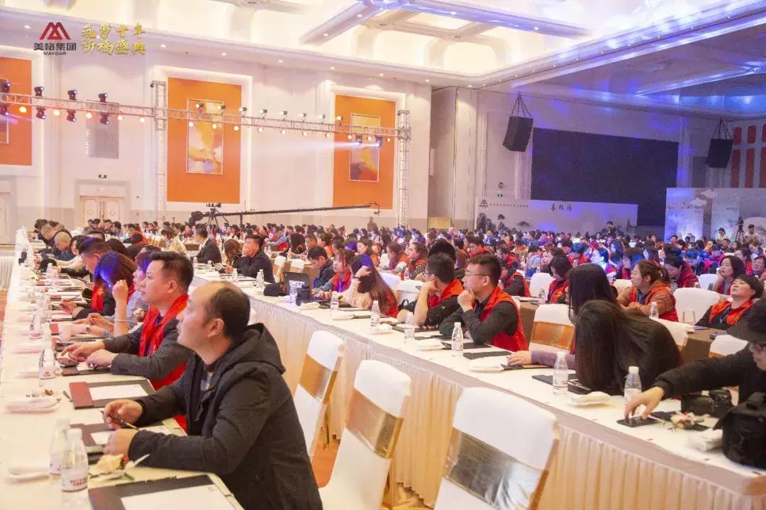 筑梦十年年会节目,筑梦十周年