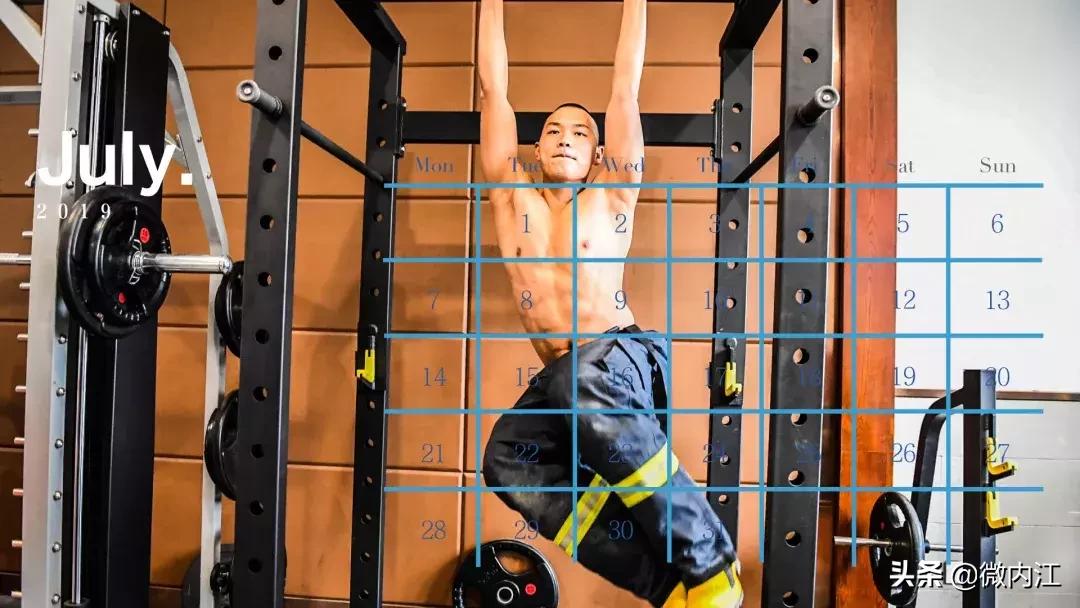 消防日历2024,最新消防日历