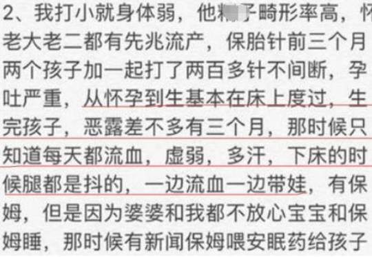 2018年“上海第一美女”沈丽君自杀,此时丈夫正在与小三挑选婚纱