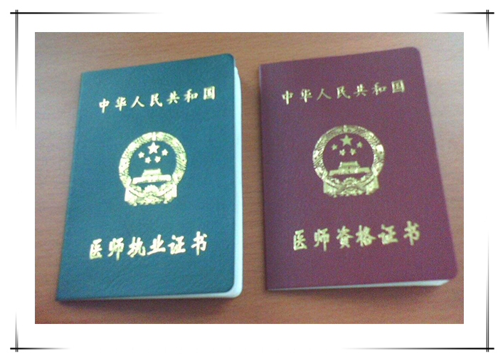 cfa含金量最高的证书,金融最难考的证书cfa