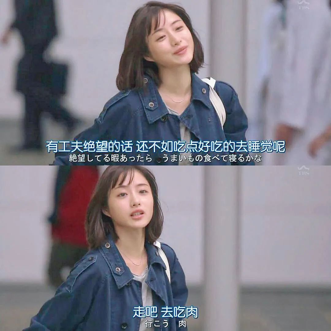 石原里美背后的故事,石原里美自曝情史