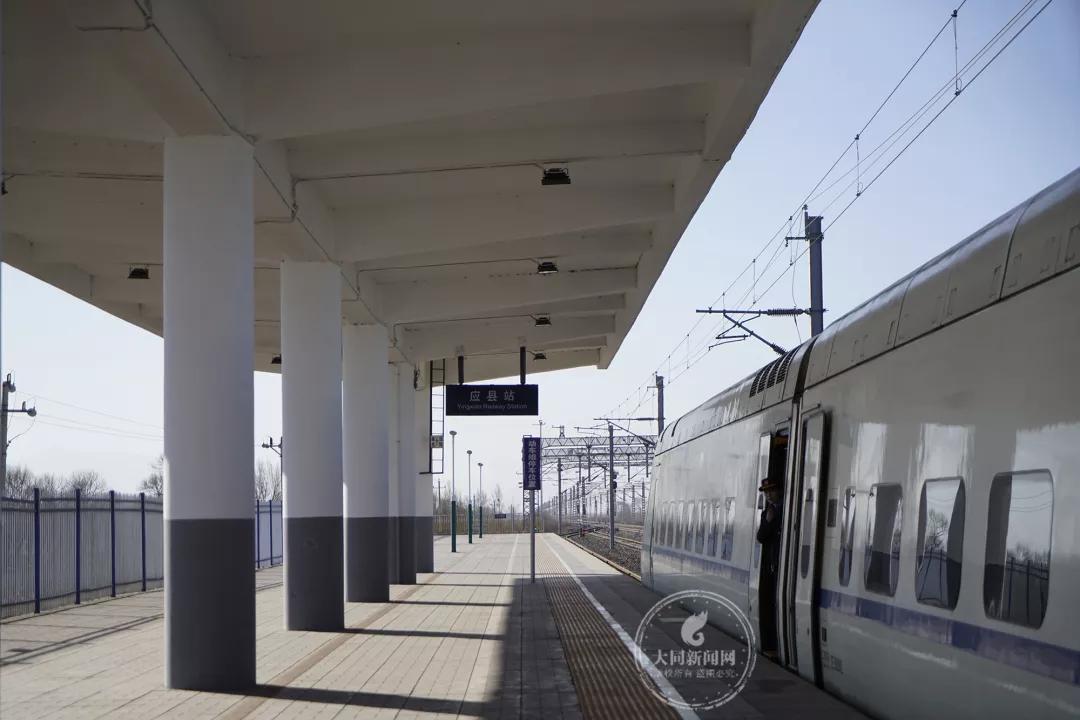 大同高铁开通，记者带你体验“复兴号”“和谐号”新速度