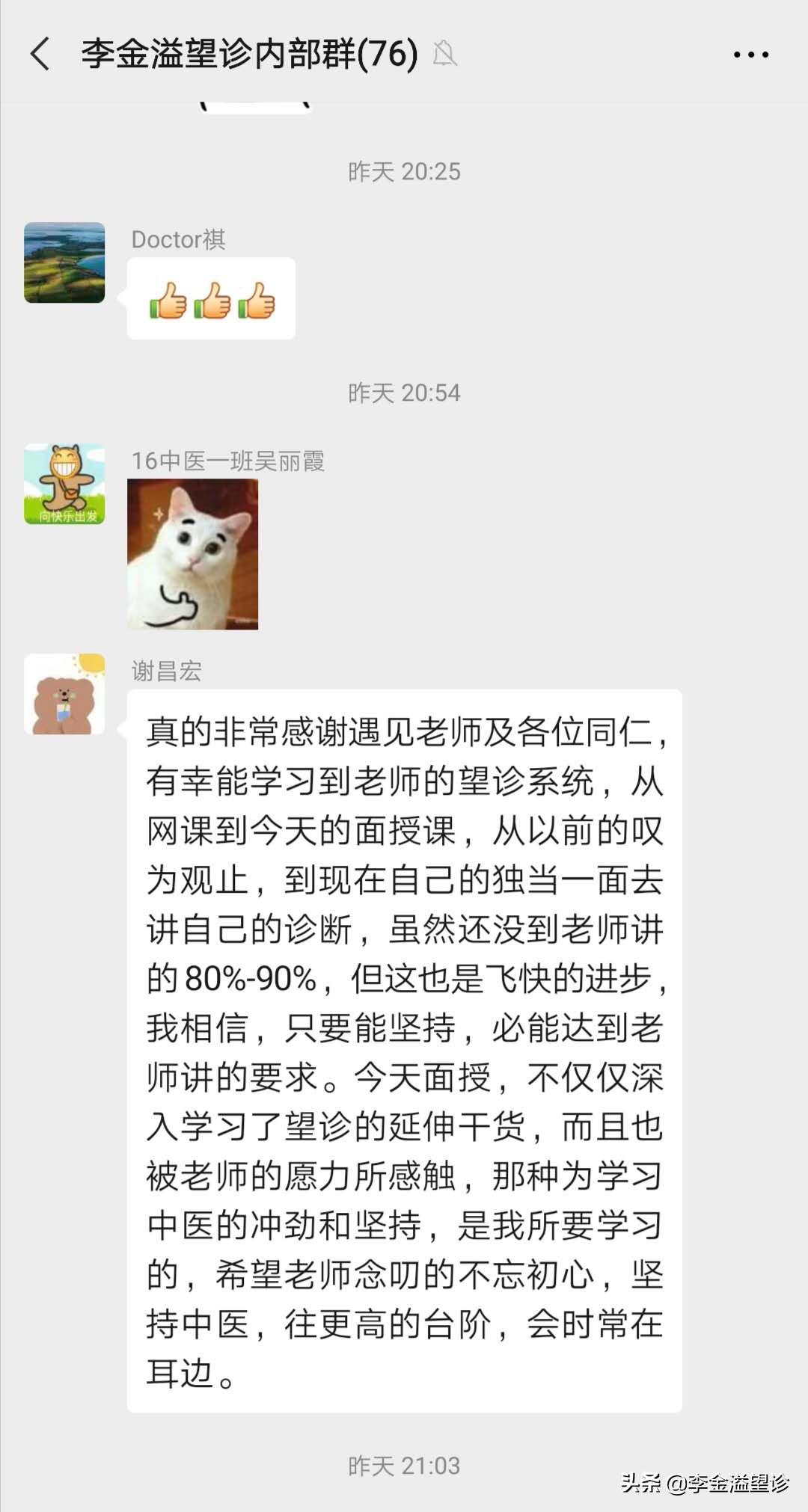 又是一夜未眠！看看摊主怎么搞