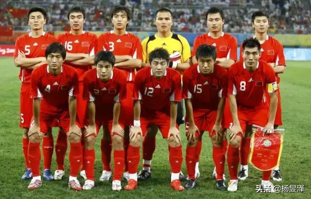 盘点当年的国足,2008北京奥运会国足