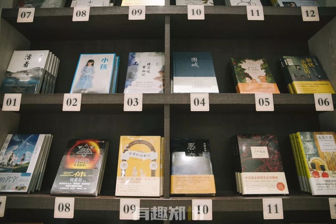 钟书阁郑州,最美书店钟书阁