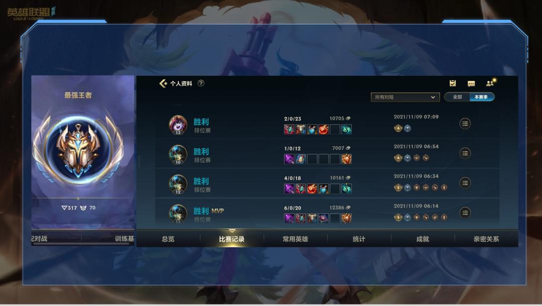 lol手游软辅开局做什么视野,lol手游软辅璐璐