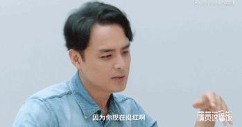 明道为什么不红了,明道输给流量鲜肉吗
