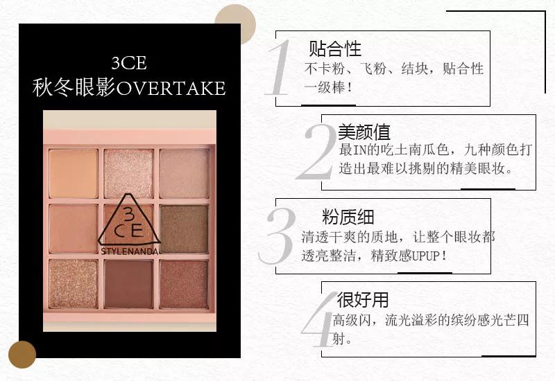 吴昕美妆推荐眼影,吴昕眼影哪个系列最好用