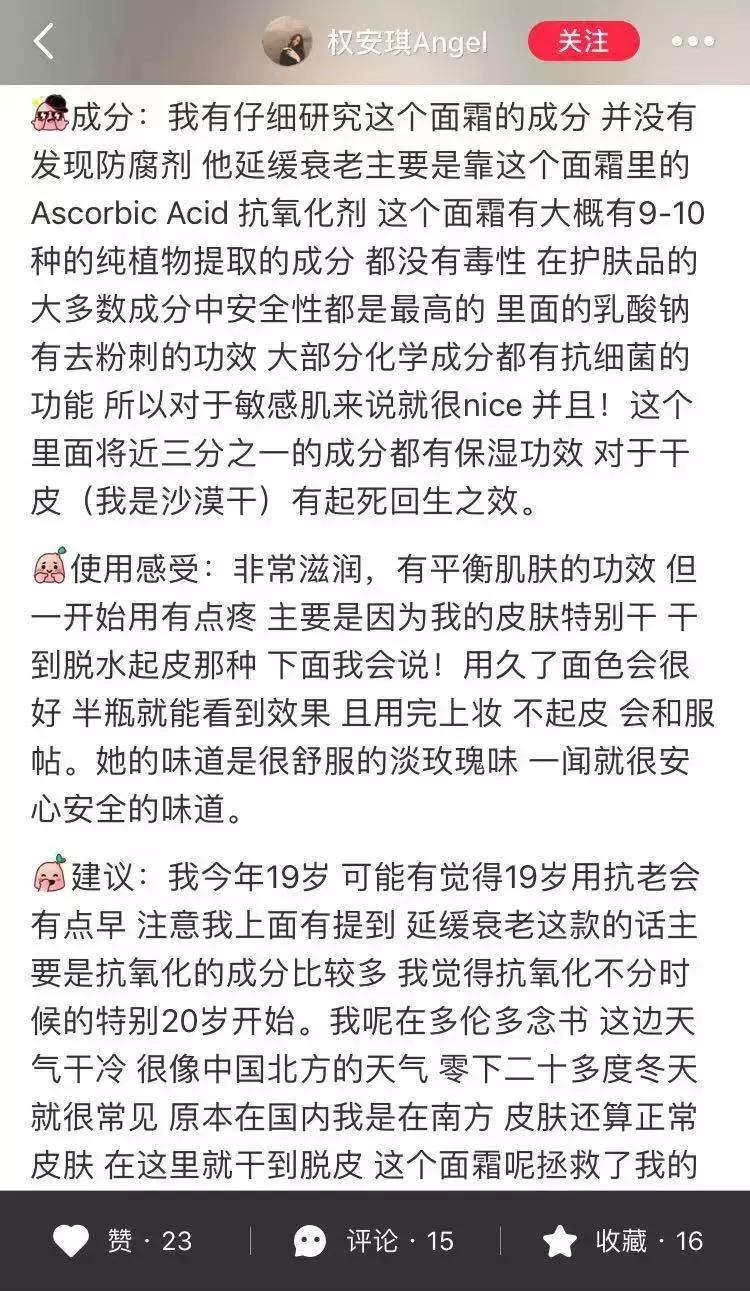 滋润保湿的面霜哪一款比较好,保湿效果好不油腻的面霜推荐