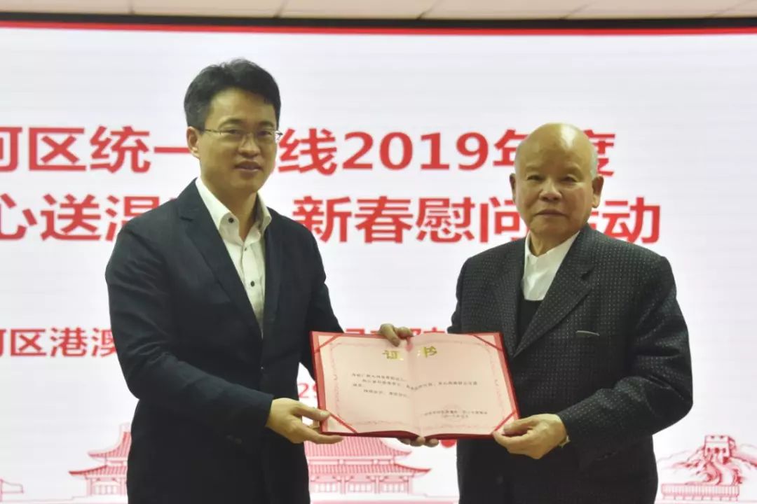 天河|收好了!这是车陂送你的“年度大红包”!