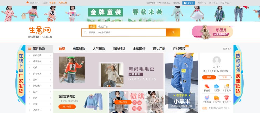 除了1688还有什么网站可以找货源,和1688齐名的货源网站