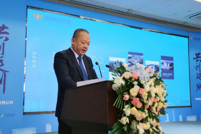 闄曡タ瑗垮捀鏂板尯鐗╀笟闆嗗洟鏈夐檺鍏徃,闄曡タ瑗垮捀娌ｄ笢鐗╀笟闆嗗洟鏈夐檺鍏徃