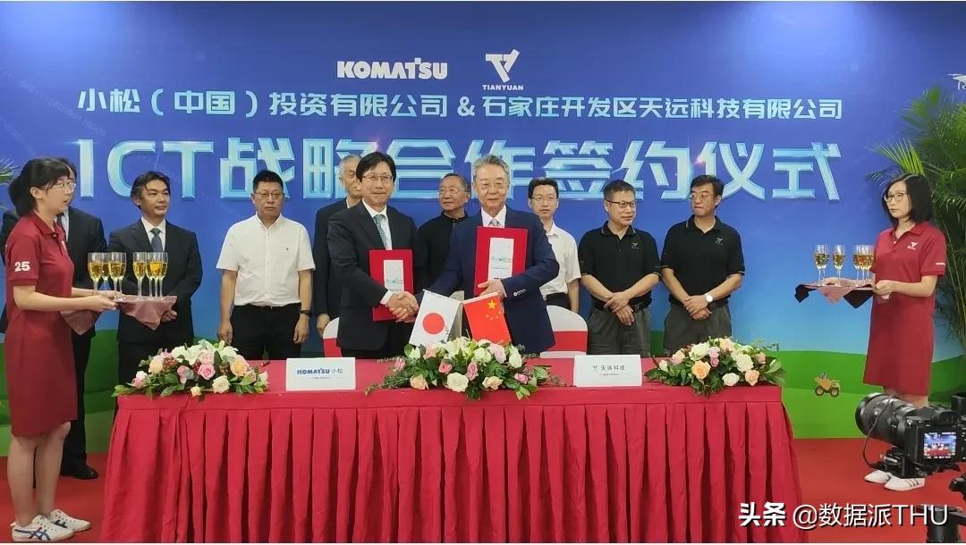 小松与天远科技,天远科技智能头盔