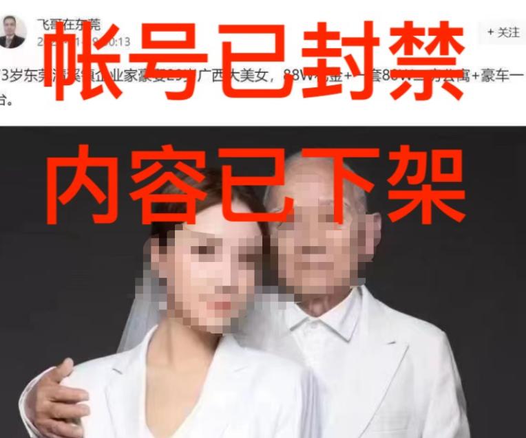 台湾远东集团被查处，国台办：绝不允许支持“*独台**”者在大陆赚钱！【三分钟法治新闻全知道】