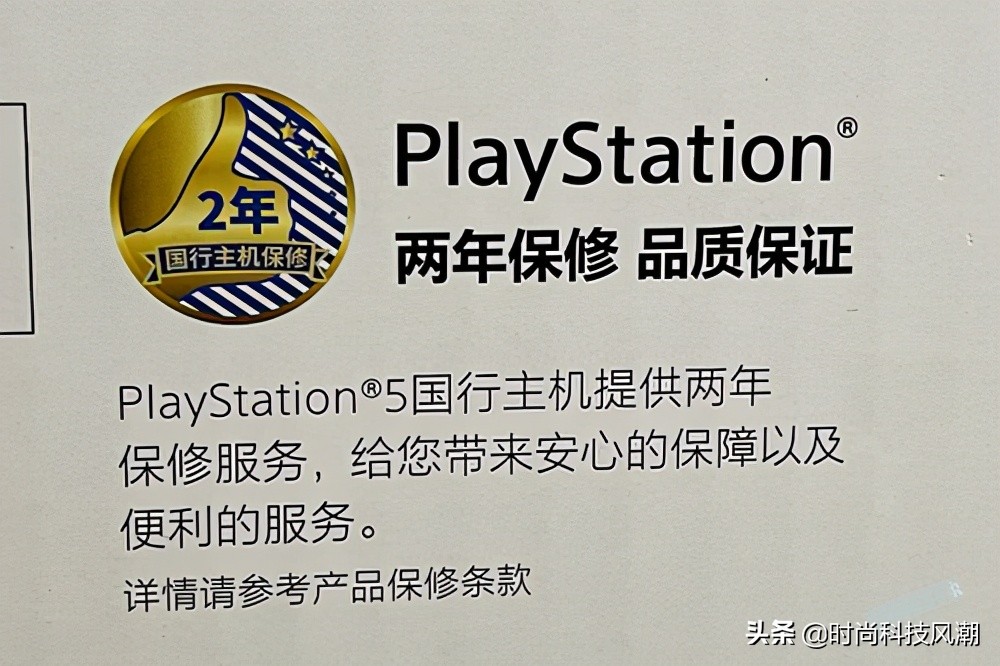 playstation5国行区别,playstation5国行与港版区别