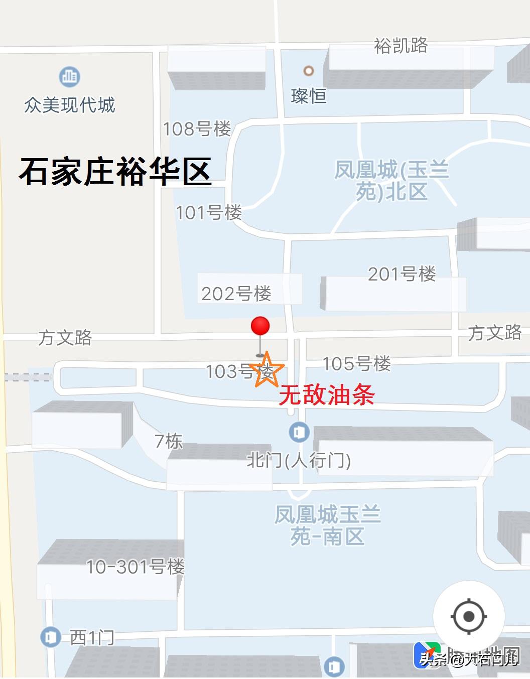 石家庄又长又好吃的油条,石家庄正宗油条