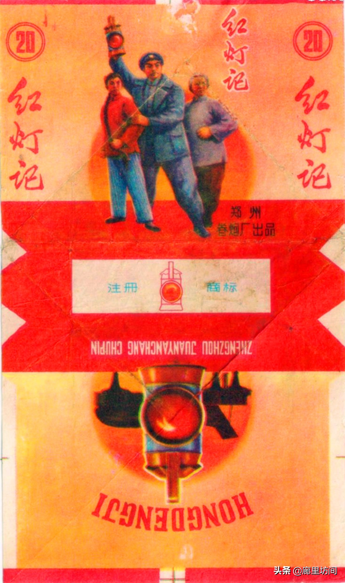 河南80年代老烟,老香烟回忆视频