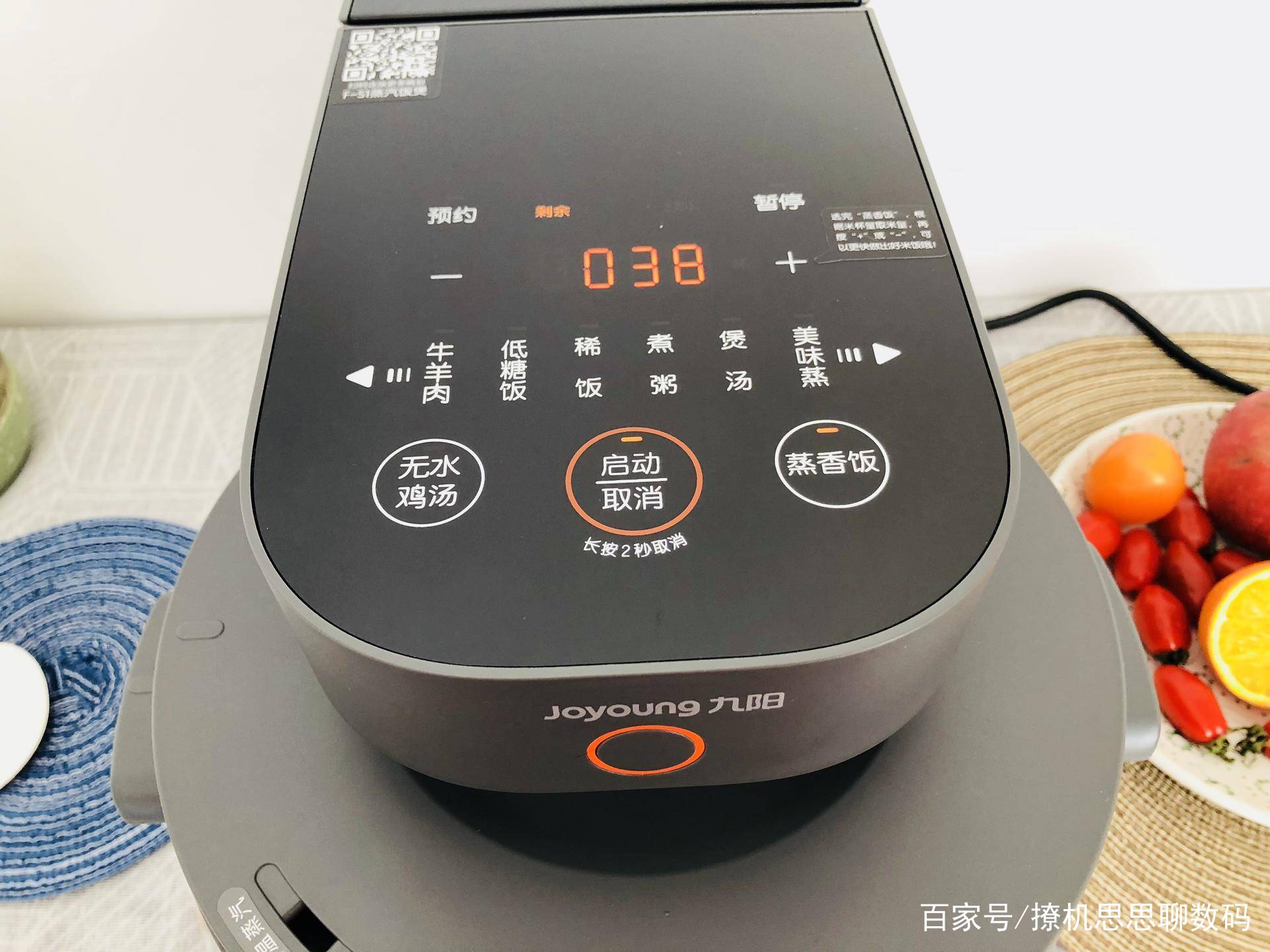 九阳电饭煲s1焖米饭怎么操作,九阳蒸汽电饭煲s1怎么蒸饭