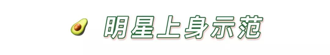 泫雅牛油果绿两件套,泫雅牛油果绿穿搭