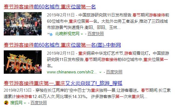 重庆，求求你别在寂寞无声