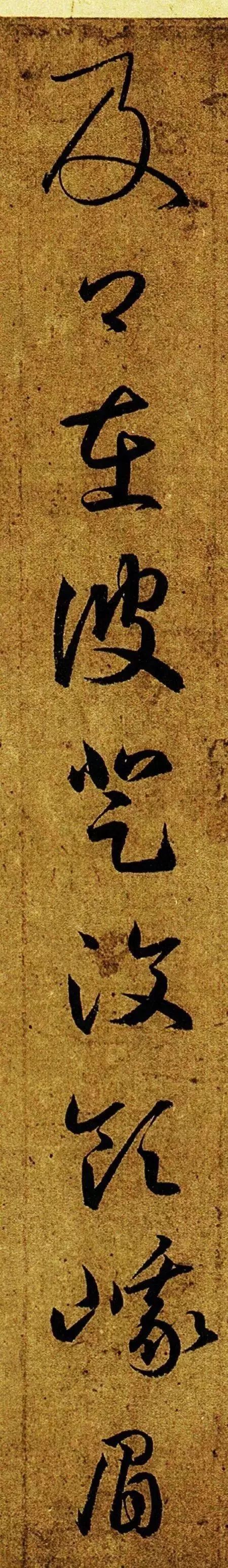 王羲之游目帖初学入门,临摹王羲之游目帖格式加落款