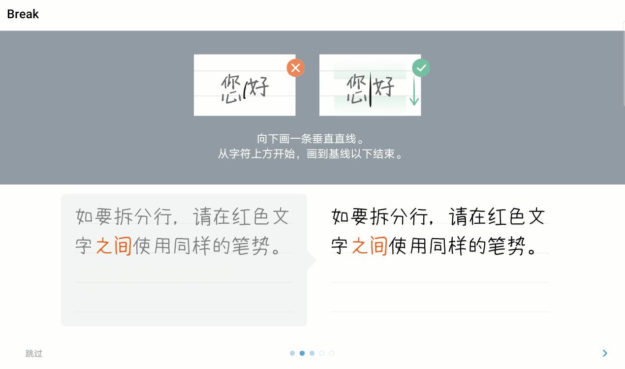 华为平板怎么制作流程图,如何用华为matepadpro进行手绘