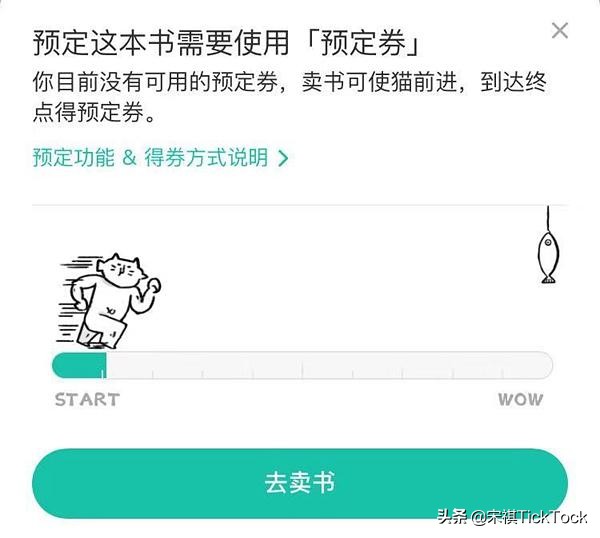 二手交易平台卖书,二手书交易平台有哪些不用运费