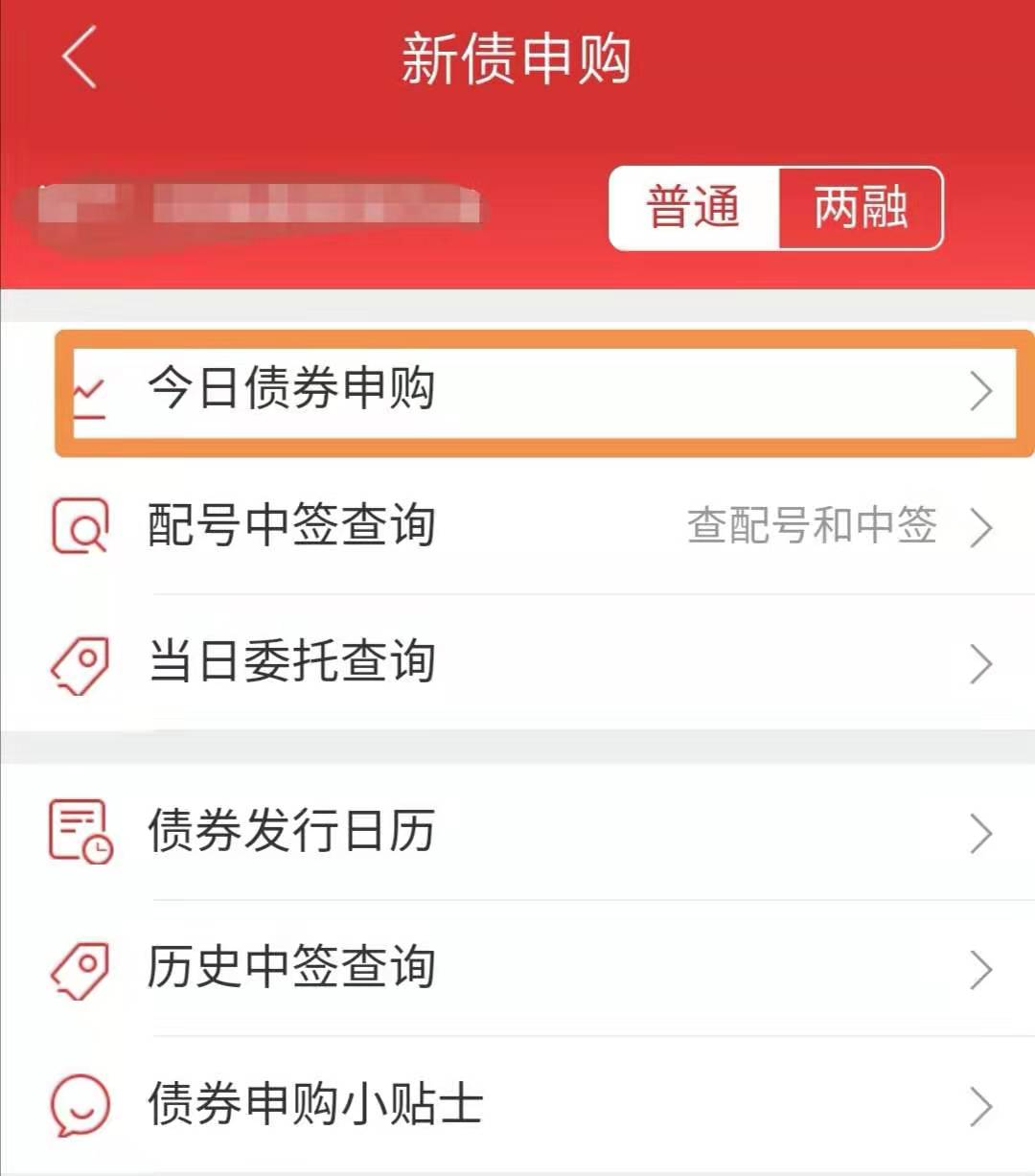 上班族如何理财和投资,10万元如何理财做到收益最佳