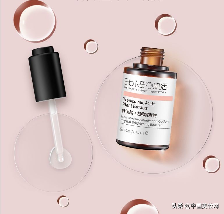 热门安瓶精华,安瓶精华液补水美白提亮肤色