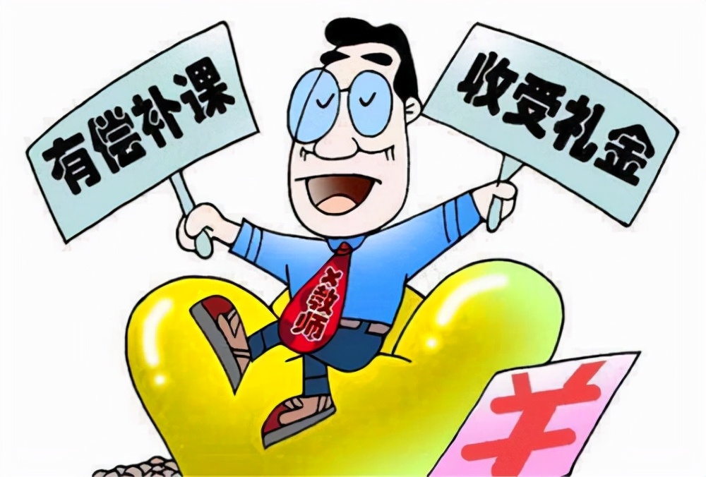 举报新东方补课视频,新东方违规补课处理