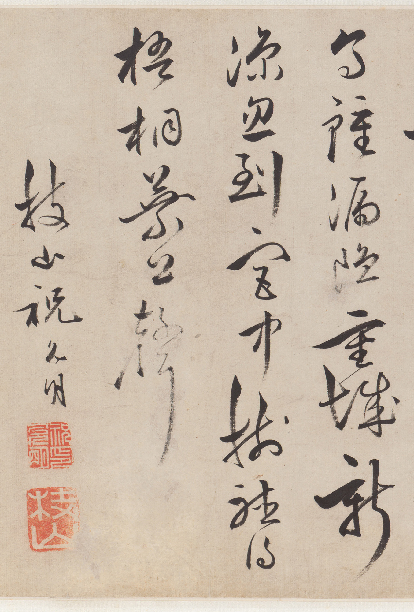 运肘便觉风云俱:祝允明《帝京篇》,豪纵、洒脱、超逸